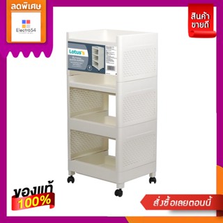 โลตัสชั้นวางของ 4 ชั้นมีล้อ36X29.5X77CMLOTUSS STORAGE SHELF 4 TIER36X29.5X77CM