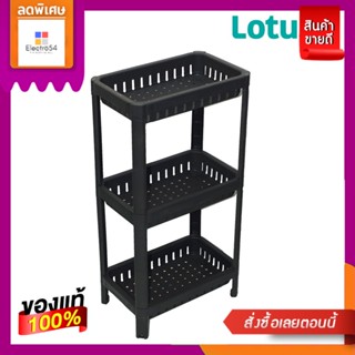 โลตัสชั้นตะแกรง3ชั้น#182/3ดำLOTUSS STORAGE SHELF 3 TIERS #182/3BACK