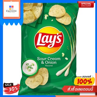 Sour Cream &amp; Onion Potato Chips Lays 184 G.