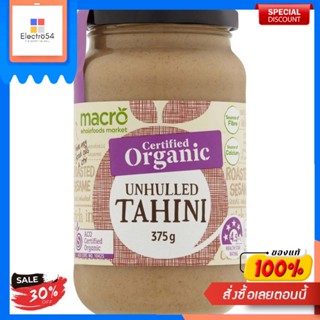 Organic Unhulled Tahini Spread Macro 375 G.