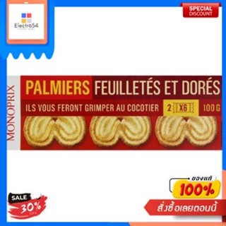 Butter Cookies Monoprix 100 G.