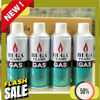 Gas ถูกที่สุด!! (1 กระป๋อง) BUGA FLAME GAS REFILL แก๊สไฟแช๊ค แก๊สเติมไฟแช็ค ก๊าซเติมไฟแช็ค บูก้า ขนาด 200กรัม (375 ml)