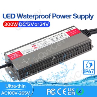 หม้อแปลงไฟ LED 300W DC12V 24V IP67 กันน้ํา สําหรับพาวเวอร์ซัพพลาย AC 175-265V 300W