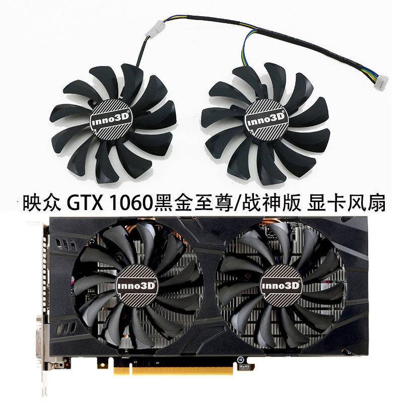 ใหม่ พัดลมระบายความร้อน Inno3D Inno3D GTX1060 HA9010H12F-Z สีดําทอง