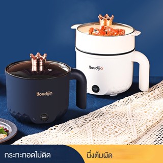 FALILIAN หม้อหุงต้มไฟฟ้าอเนกประสงค์แบบบูรณาการหม้อไฟฟ้าขนาดเล็กในครัวเรือนหม้อทำความร้อนไฟฟ้าขนาดเล็ก