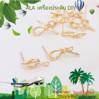 ❤️เครื่องประดับ DIY❤️ต่างหูเข็มเงิน S925 ชุบทอง 14k ประดับโบว์ พร้อมแหวน แฮนด์เมด DIY[ตุ้มหู/ที่เกี่ยวหู/ต่างหูหนีบ]