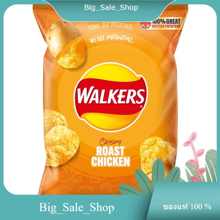 Roast Chicken Crisps Walkers 32.5 g