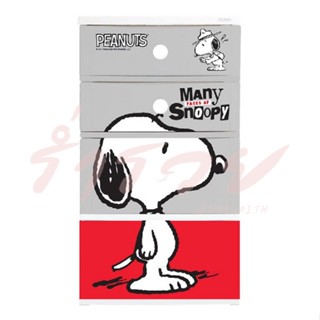 ตู้ลิ้นชักพลาสติก4ชั้นลายลิขสิทธิ์แท้👉snoopy👈ลิ้นชักใหญ่พิเศษลิ้นชักใส่เสื้อผ้า ลิ้นชักอเนกประสงค์ ตู้ลิ้นชักหน้ากว้าง