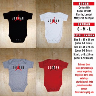 เสื้อกีฬาบาสเก็ตบอล JORDAN Romper เสื้อยืด จัมเปอร์ บาสเก็ตบอล NBA Bulls 0-12 เดือน S-M-L CGJ7