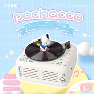 ลำโพงบลูทูธสไตล์วินเทจ Sanrio น่ารัก ตกแต่งเอง เหมาะสำหรับโต๊ะ พร้อมของตกแต่งฟรี