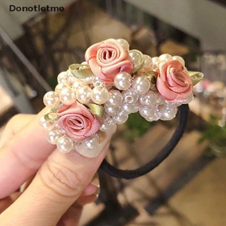 &lt;Donotletme&gt; ยางรัดผมหางม้า ประดับลูกปัดไข่มุก แบบยืดหยุ่น ลดราคา