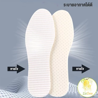แผ่นพื้นรองเท้า แผ่นรองรองเท้านุ่มๆ แบบยืดหยุ่นสูงฟองน้ำยางพารา ดูดซับเหงื่อได้ดี สวมใส่สบาย 1คู่