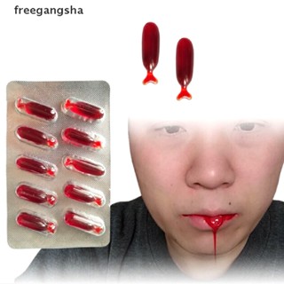 [FREG] ของเล่นแคปซูลเลือดปลอม แวมไพร์ แนวตลก สําหรับวันฮาโลวีน 10 ชิ้น FDH