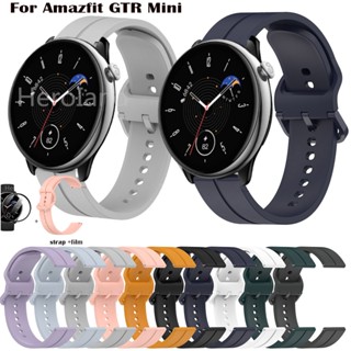 สายนาฬิกาข้อมือซิลิโคน 20 มม. สําหรับ Huami Amazfit GTR Mini