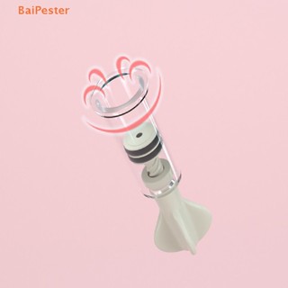 [BaiPester] อุปกรณ์ที่ปั๊มจุกนม