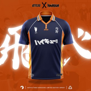 สินค้าขายดี EDITION EFS X HAIKYUU !! (KARASUNO) Jersey เสื้อแขนสั้น พัดลมบ้าน EDITION