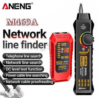 Aneng M469A เครื่องทดสอบสายเคเบิลเครือข่าย RJ45 RJ11 LAN