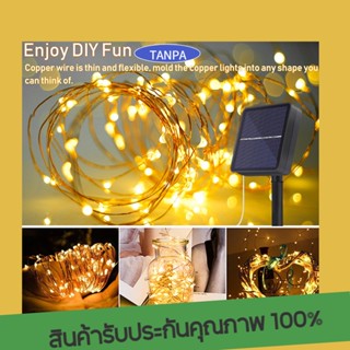 หลอดไฟแฟรี่ LED ไฟแต่งห้อง ไฟแต่งห้อง ไฟเส้น led ไฟประดับเต้นท์ ไฟตกแต่งห้อง ไฟแต่งสว แผงโซล่าเซล ไม่เสียบปลั๊กยาว