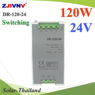 สวิทชิ่ง พาวเวอร์ซัพพลาย 120W แปลงไฟ AC 220V  เป็นไฟ DC 24V 5A รุ่น DR-120-24