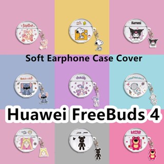 พร้อมส่ง! เคสหูฟัง แบบนิ่ม ลายการ์ตูนสุนัข สําหรับ Huawei FreeBuds 4 Huawei FreeBuds 4