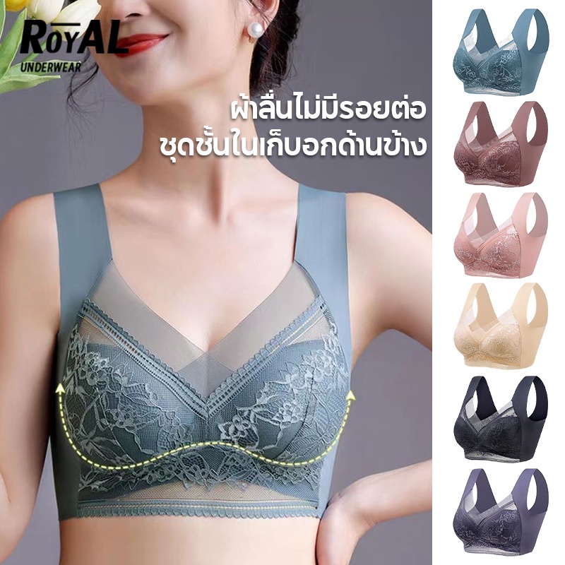ลดล้างสต๊อก Royal Underwear ชุดชั้นในสตรี เสื้อใน ใส่เล่นกีฬา Smooth Bra ครอปบรา BBB271