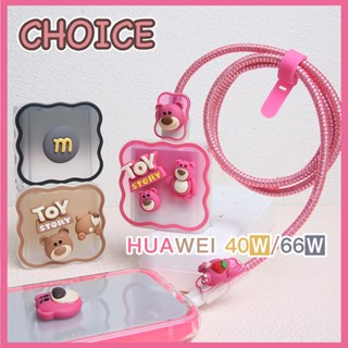 Huawei 5IN1 เคสที่ชาร์จ TPU ลายการ์ตูนหมีน่ารัก สําหรับ Huawei 40W 66W