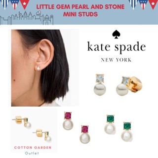 แท้💯 Little Gem Pearl มา&amp; stone mini stud ต่างหูเล็กๆ น่ารัก