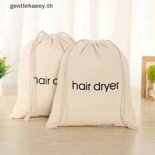 Gg ถุงผ้าคลุมไดร์เป่าผม ป้องกันฝุ่น แบบผูกเชือก