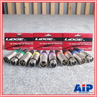 XLR ผู้+เมีย สีเงิน LIDGE YM-665/666/667/668/669/755/766 มี7สีให้เลือก คาดเขียว/เหลือง/ม่วง/ส้ม/น้ำเงิน/ขาว/แดง ปลั๊ก...