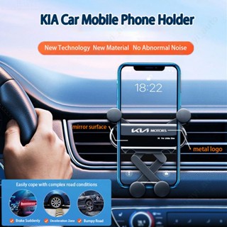 Kia Kn ที่วางโทรศัพท์มือถือ แรงโน้มถ่วง สําหรับรถยนต์