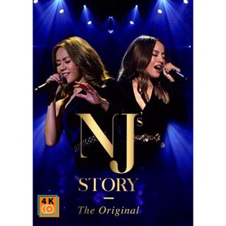 หนัง DVD ออก ใหม่ NJ s Story Concert The Original DVD ดีวีดี หนังใหม่