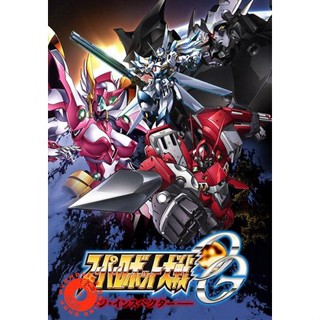 DVD Super Robot Wars Original Generation The Inspector (26 ตอนจบ) (เสียง ไทย/ญี่ปุ่น| ซับ ไทย) DVD