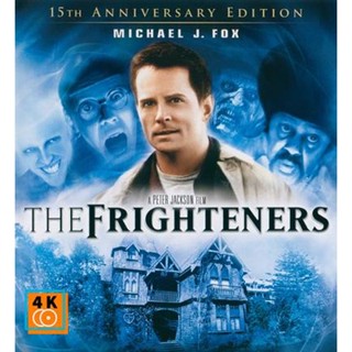 หนัง DVD ออก ใหม่ The Frighteners [15th Anniversary Edition] สามผีสี่เผ่าเขย่าโลก 1996 (เสียง ไทย/อังกฤษ | ซับ ไทย/อังกฤ