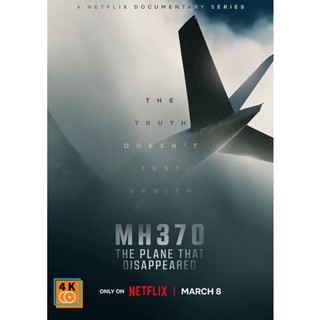 หนัง DVD ออก ใหม่ MH370 The Plane That Disappeared (2023) MH370 เครื่องบินที่หายไป (เสียง อังกฤษ | ซับ ไทย) DVD ดีวีดี ห