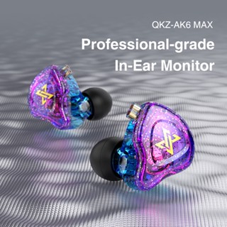 Qkz AK6 MAX หูฟังอินเอียร์ ไดนามิก ซับวูฟเฟอร์ แบบมีสาย คุณภาพเสียง HiFi RV53