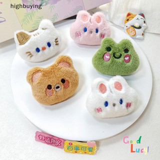 [highbuying] ใหม่ พร้อมส่ง เข็มกลัด ตุ๊กตาการ์ตูนหมีสตรอเบอร์รี่น่ารัก แฟชั่น สําหรับผู้หญิง และเด็ก