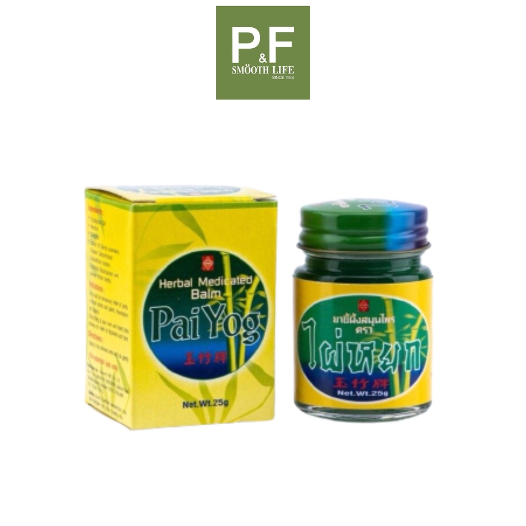 ขี้ผึ้งไผ่หยก Pai Yog Herbal Balm(6กรัม,25 กรัม)