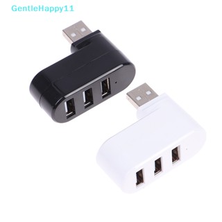 Gentlehappy อะแดปเตอร์ฮับ USB 3.0 3 พอร์ต ความเร็วสูง