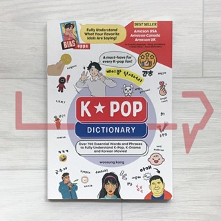 K-Pop Dictionary. Language, Korea