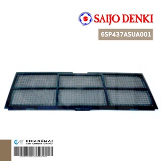 SAIJO DENKI FILTER PLASTIC 6SP437ASUA001 ฟิลเตอร์แอร์ แผ่นกรองฝุ่น ซัยโจเดนกิ