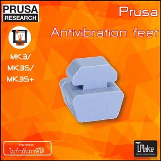 Prusa Antivibration foot (1 pcs) for Prusa MK3 / MK3S / MK3S+