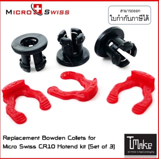 M2594 Micro Swiss Replacement Bowden Collets for Micro Swiss CR10 Hotend Kit