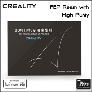 Creality FEP Resin with High Purity Release Film