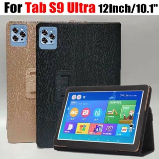 เคสแท็บเล็ต หนัง PU แบบฝาพับ พร้อมขาตั้ง สําหรับ Samsung Tab S9 Ultra Android 12.0 MXS 10.1 นิ้ว P20