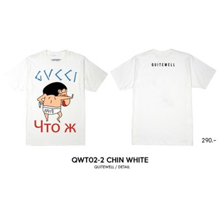 #ถูกสุด QWT02-2 CHIN WHITE เสื้อยืด ขาว