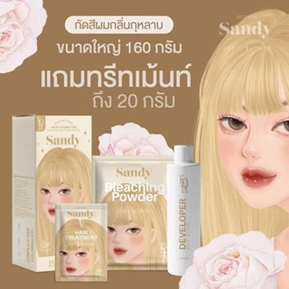 ✨ ครีมกัดสีผมกลิ่นกุหลาบ Kota ✨
ขนาด 160 กรัม ใหญ่จุใจ แถมฟรี‼️ ทรีทเม้นท์