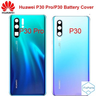 ฝาครอบแบตเตอรี่ด้านหลัง สําหรับ Huawei P30 Pro Huawei P30Pro Huawei P30