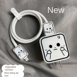 เคสป้องกันสายชาร์จ USB 20W 20W สําหรับ iPhone 14 iPhone 13 iPad 2021