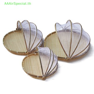 Aaairspecial ตะกร้าตาข่ายถักมือ สําหรับใส่อาหาร ผลไม้ ขนมปัง