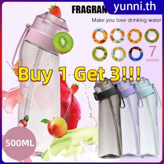 [ซื้อ1แถม3] Air Up Water Bottle Water Cup มิลลิลิตรลดน้ำหนักกลิ่นหอมขวดน้ำด้วยฟาง0น้ำตาลเก็บบน Deit พลาสติกออกกำลังกายกีฬาขวดน้ำถ้วย Yunni